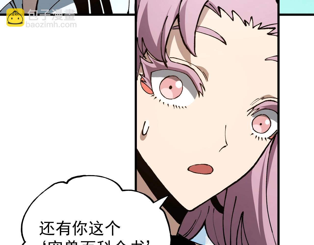 第49话 苍白领主！(1/3)-第49话