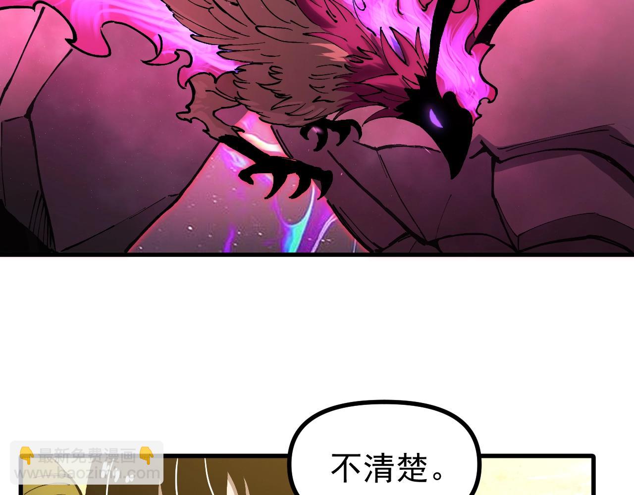 第49话 苍白领主！(1/3)-第49话