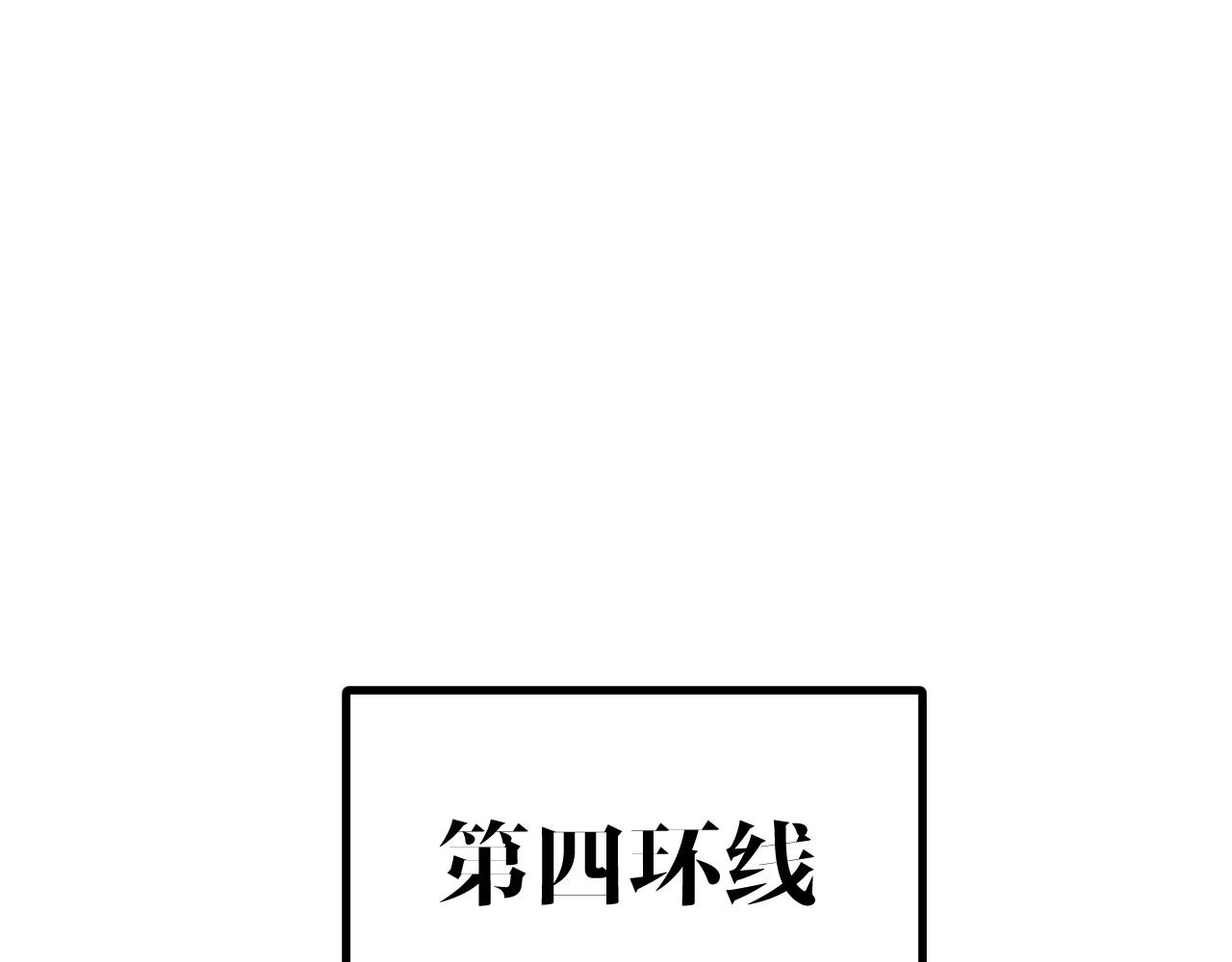 第49话 苍白领主！(1/3)-第49话