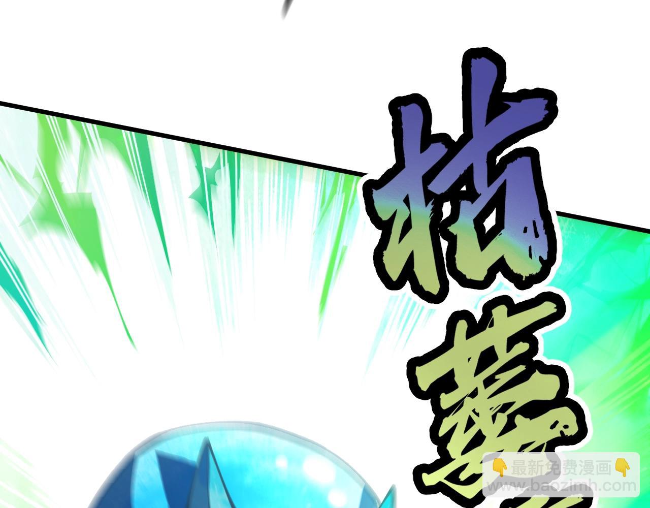 第5话 冰晶魂VS剑齿狮(1/4)-第5话