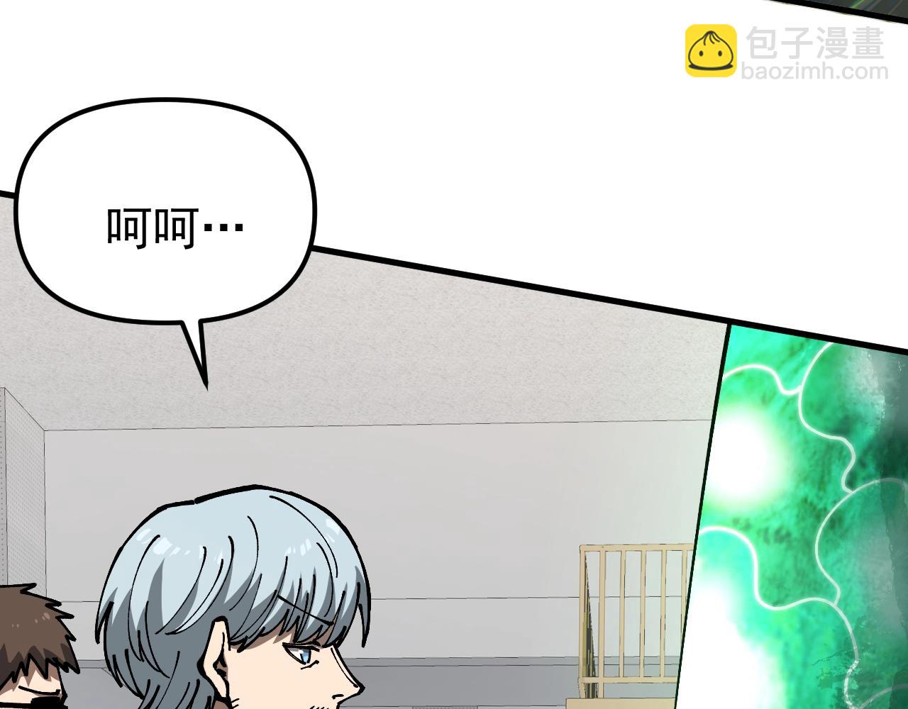 第5话 冰晶魂VS剑齿狮(1/4)-第5话