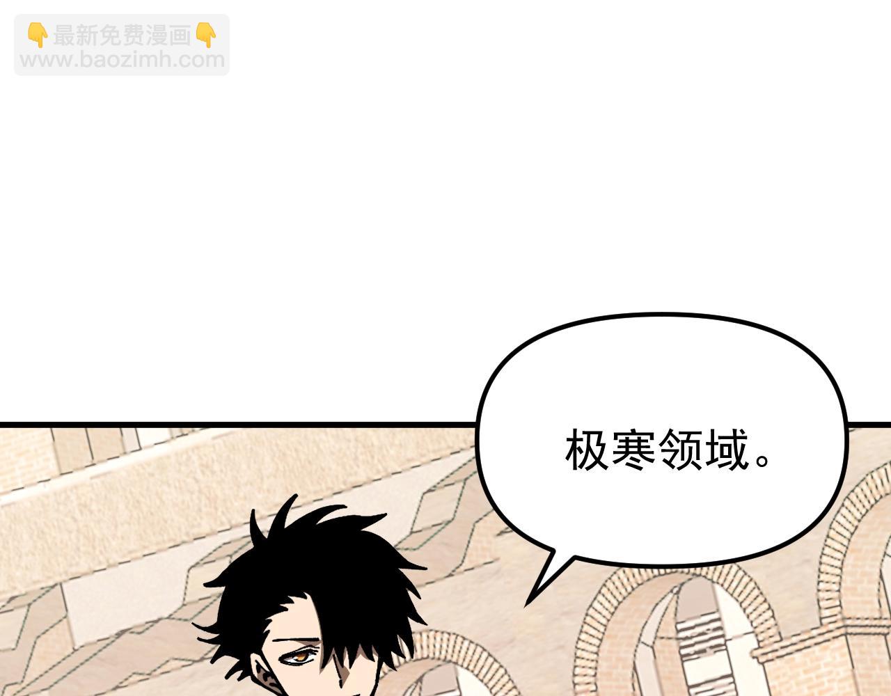 第5话 冰晶魂VS剑齿狮(1/4)-第5话