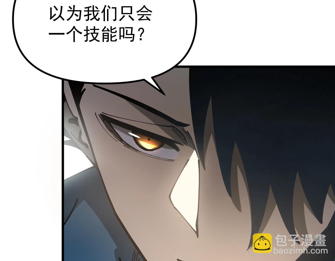 第5话 冰晶魂VS剑齿狮(1/4)-第5话