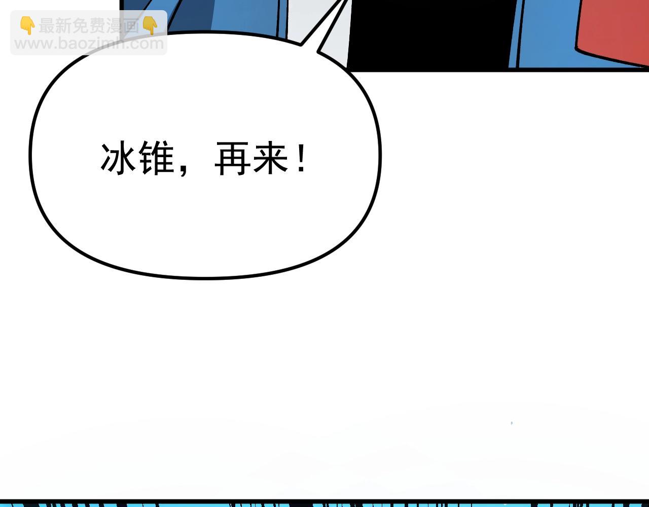 第5话 冰晶魂VS剑齿狮(1/4)-第5话