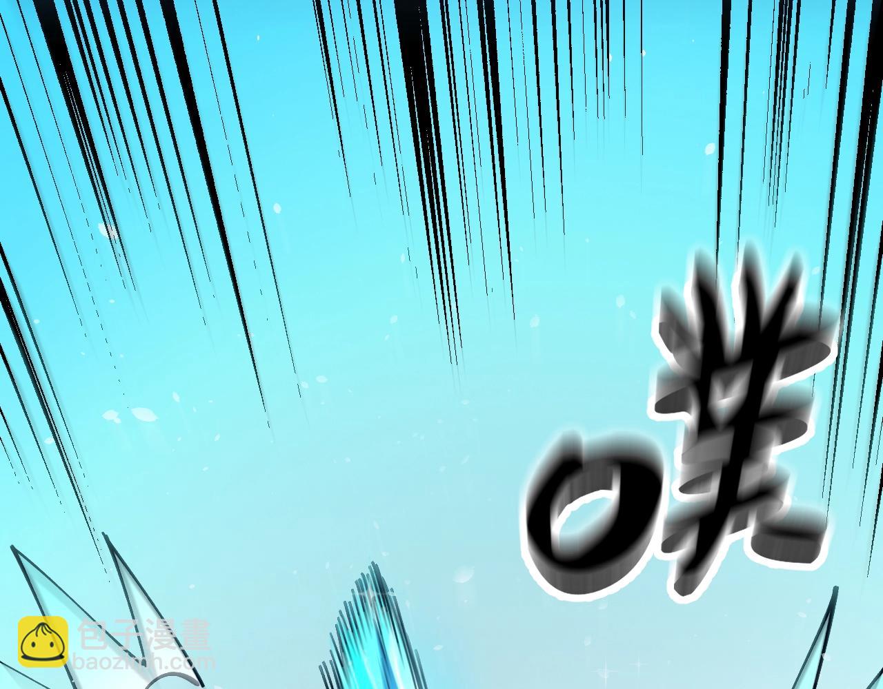 第5话 冰晶魂VS剑齿狮(1/4)-第5话