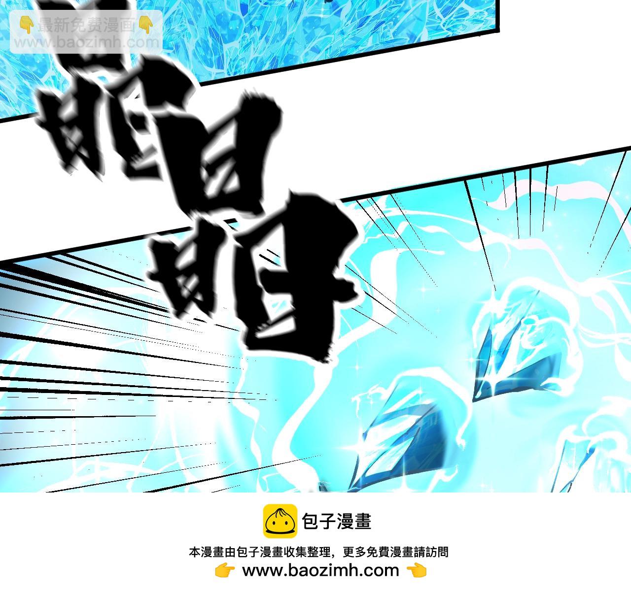 第5话 冰晶魂VS剑齿狮(1/4)-第5话