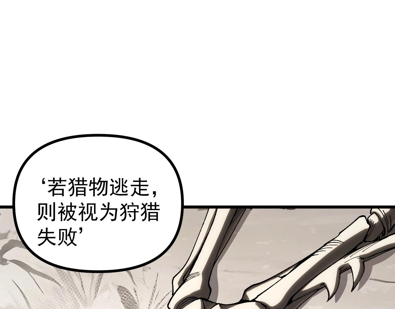 第51话 龙来了！(1/3)-第51话