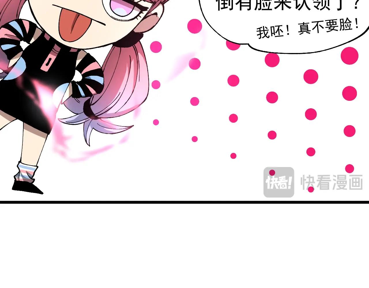 第51话 龙来了！(1/3)-第51话