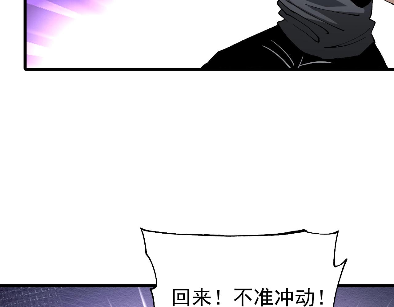 第51话 龙来了！(1/3)-第51话