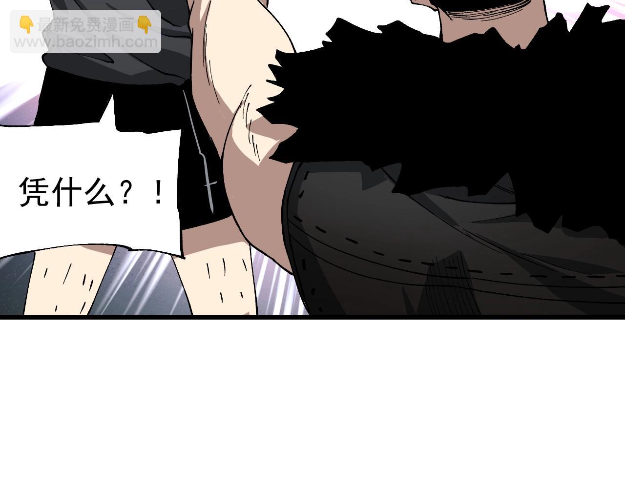 第51话 龙来了！(1/3)-第51话