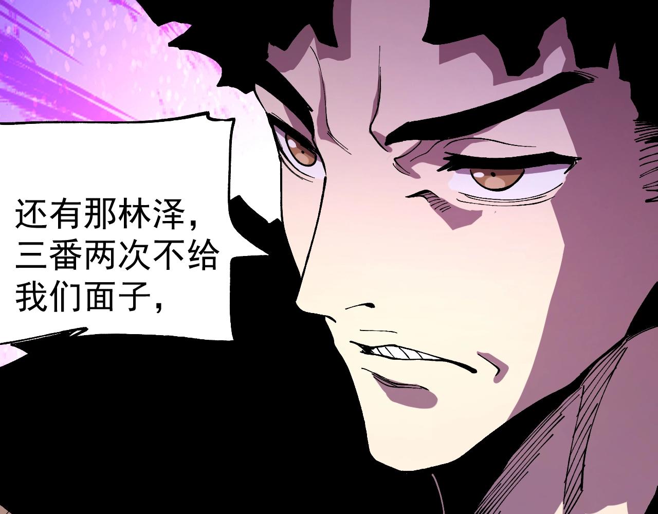 第51话 龙来了！(1/3)-第51话