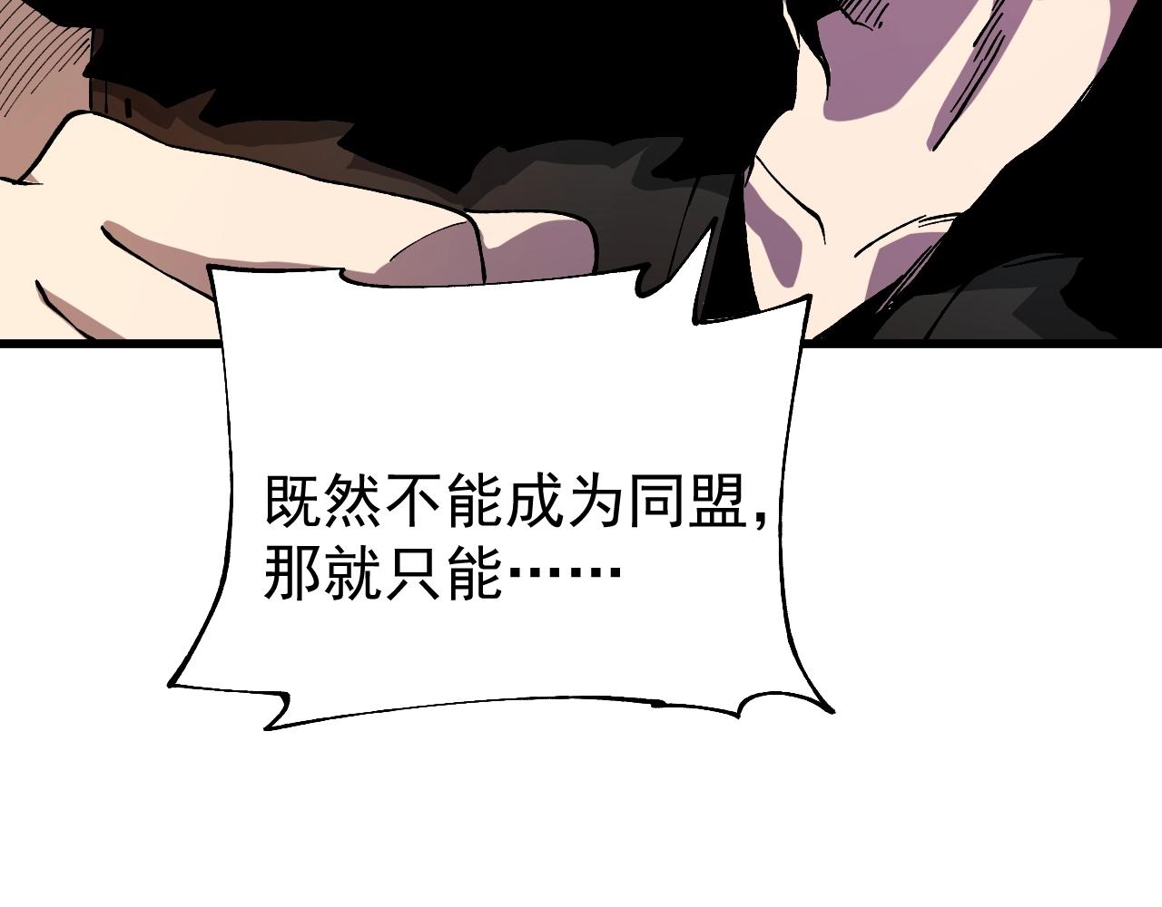 第51话 龙来了！(1/3)-第51话