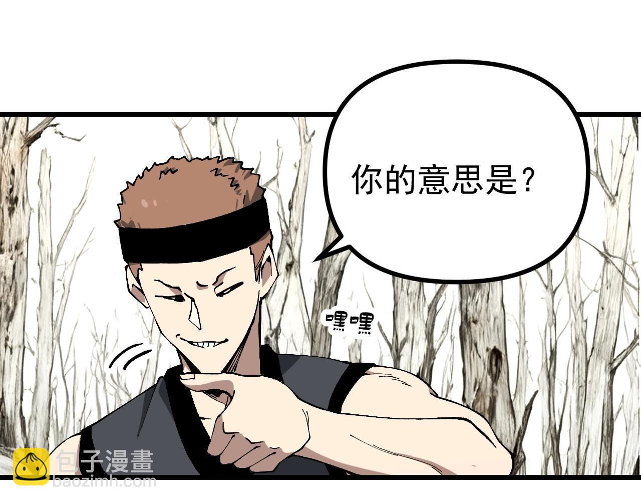 第51话 龙来了！(1/3)-第51话