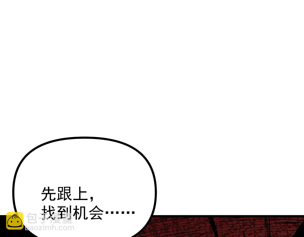 第51话 龙来了！(1/3)-第51话