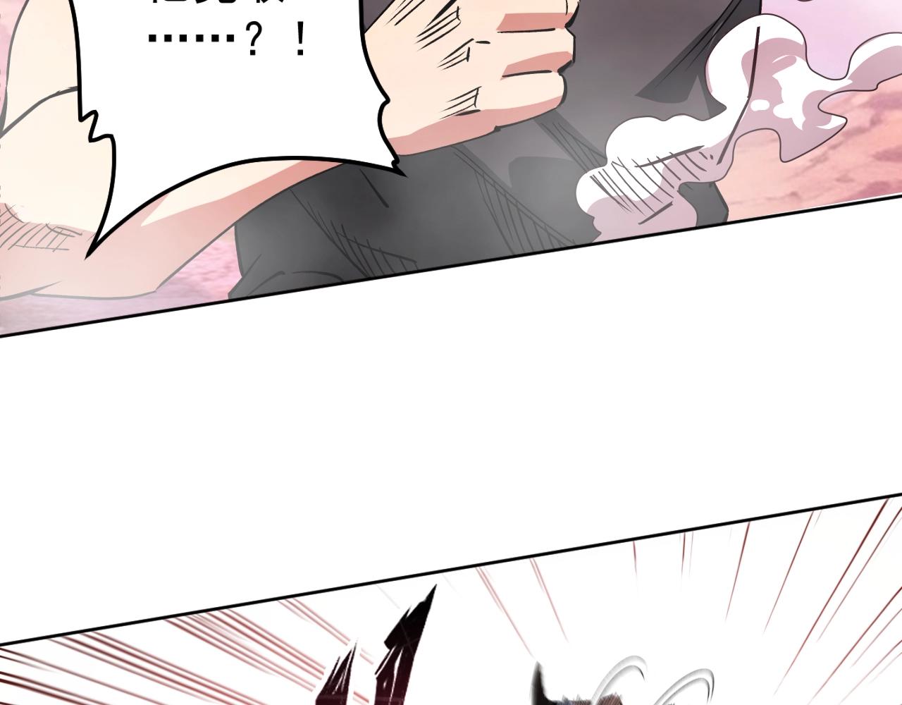 第53话 融合进化！(1/3)-第53话