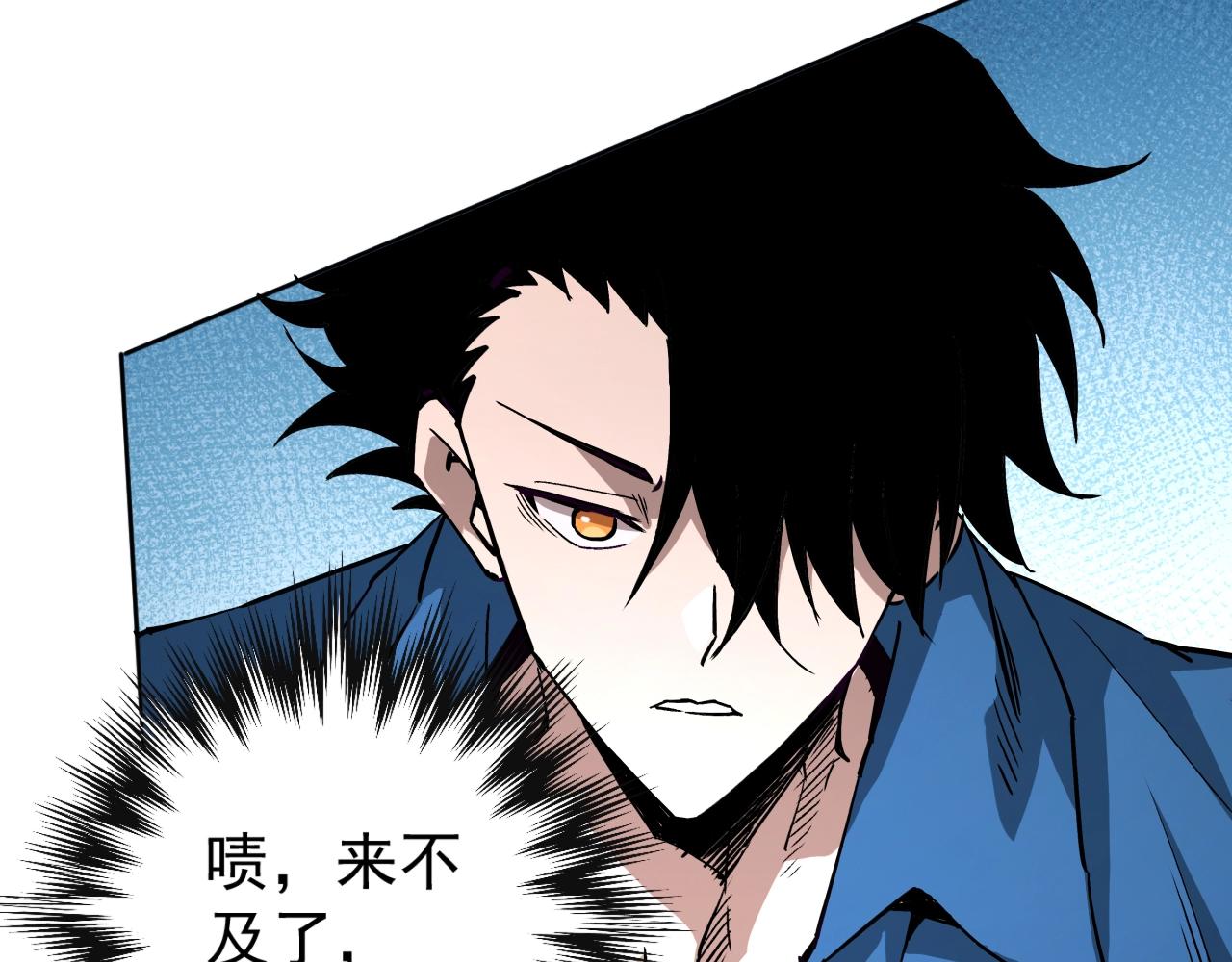 第53话 融合进化！(1/3)-第53话