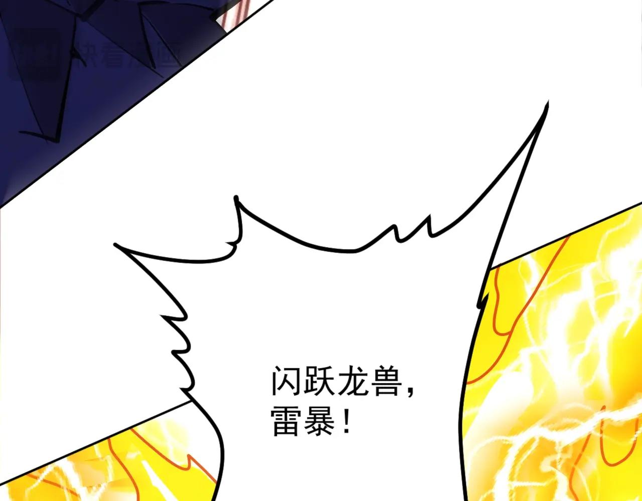 第53话 融合进化！(1/3)-第53话