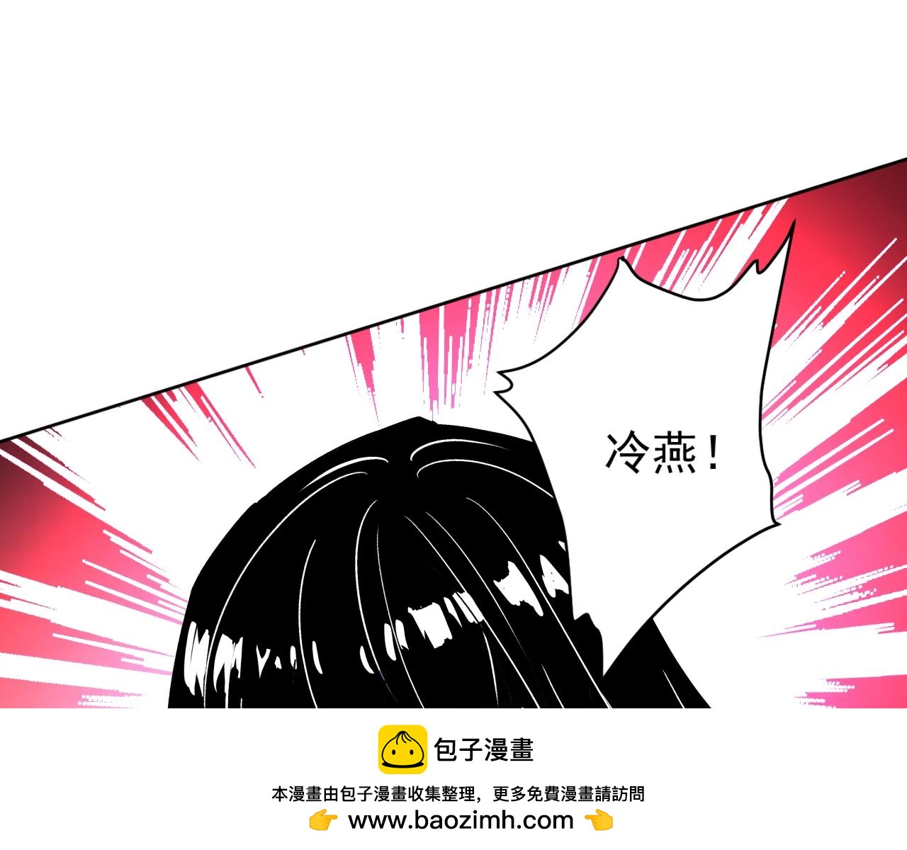 第53话 融合进化！(1/3)-第53话