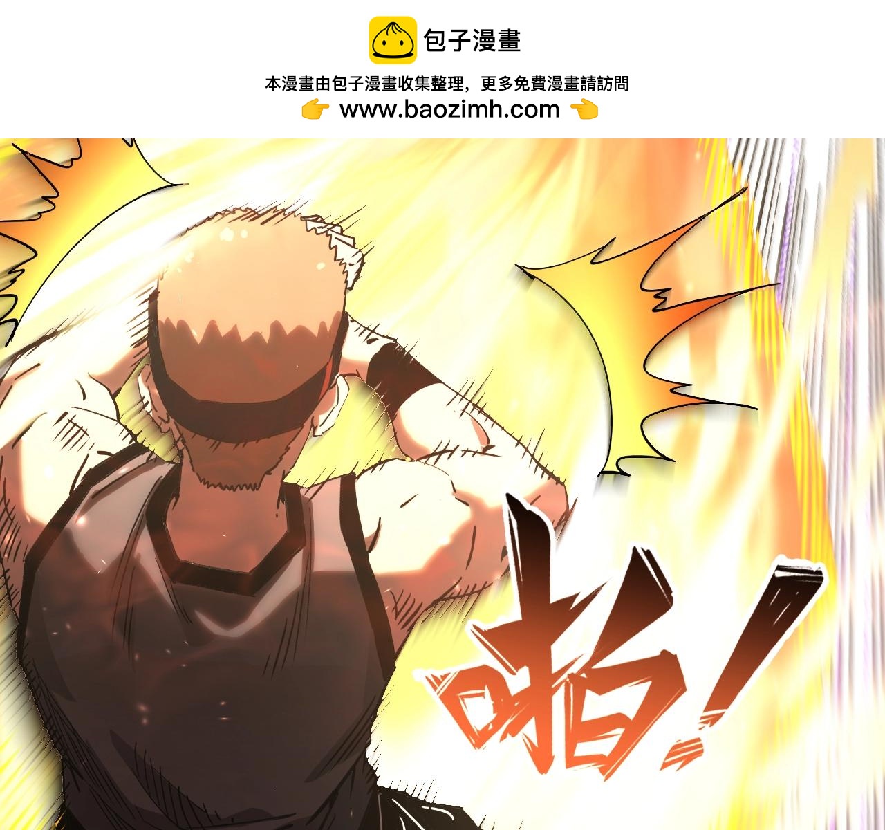 第53话 融合进化！(1/3)-第53话