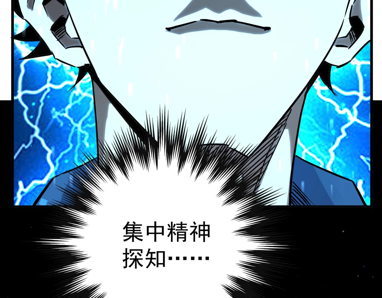 第55话 第3只宠兽！(1/3)-第55话