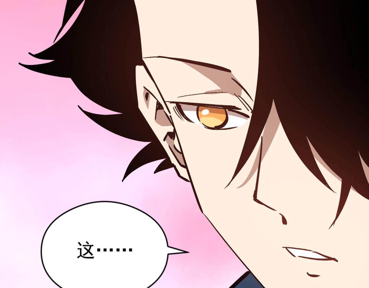第55话 第3只宠兽！(1/3)-第55话