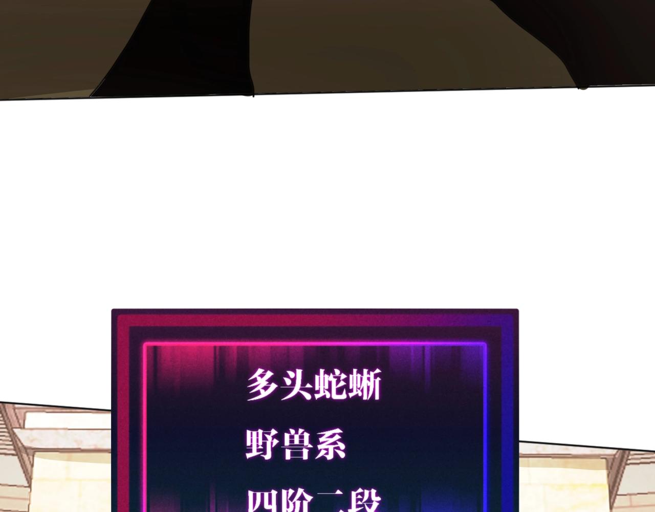 第57话 通关超等难度！(1/3)-第57话