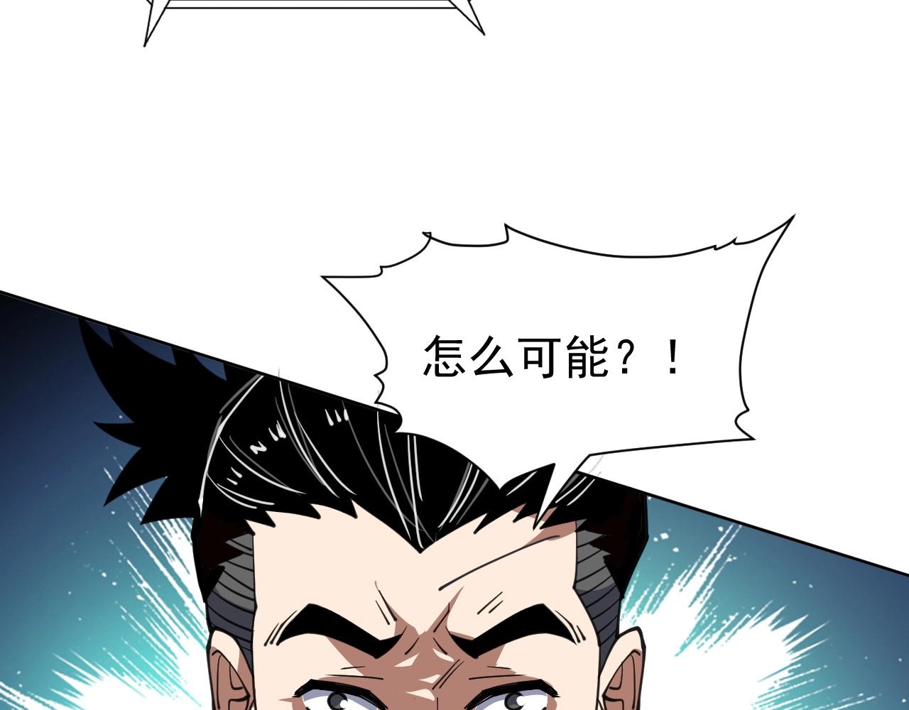 第57话 通关超等难度！(1/3)-第57话