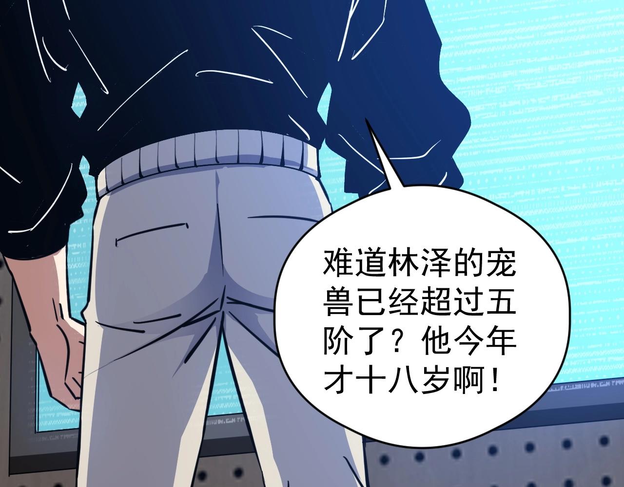 第57话 通关超等难度！(1/3)-第57话