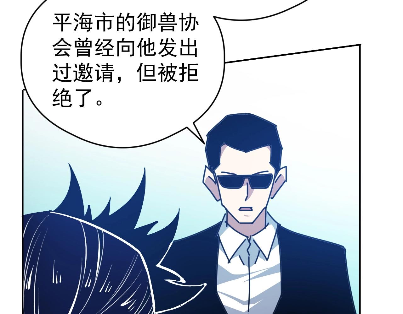 第57话 通关超等难度！(1/3)-第57话