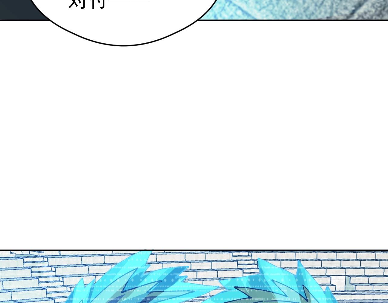 第57话 通关超等难度！(1/3)-第57话