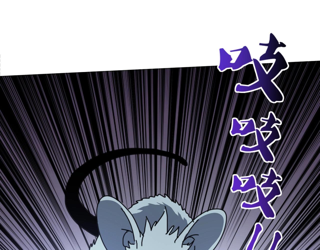 第57话 通关超等难度！(1/3)-第57话