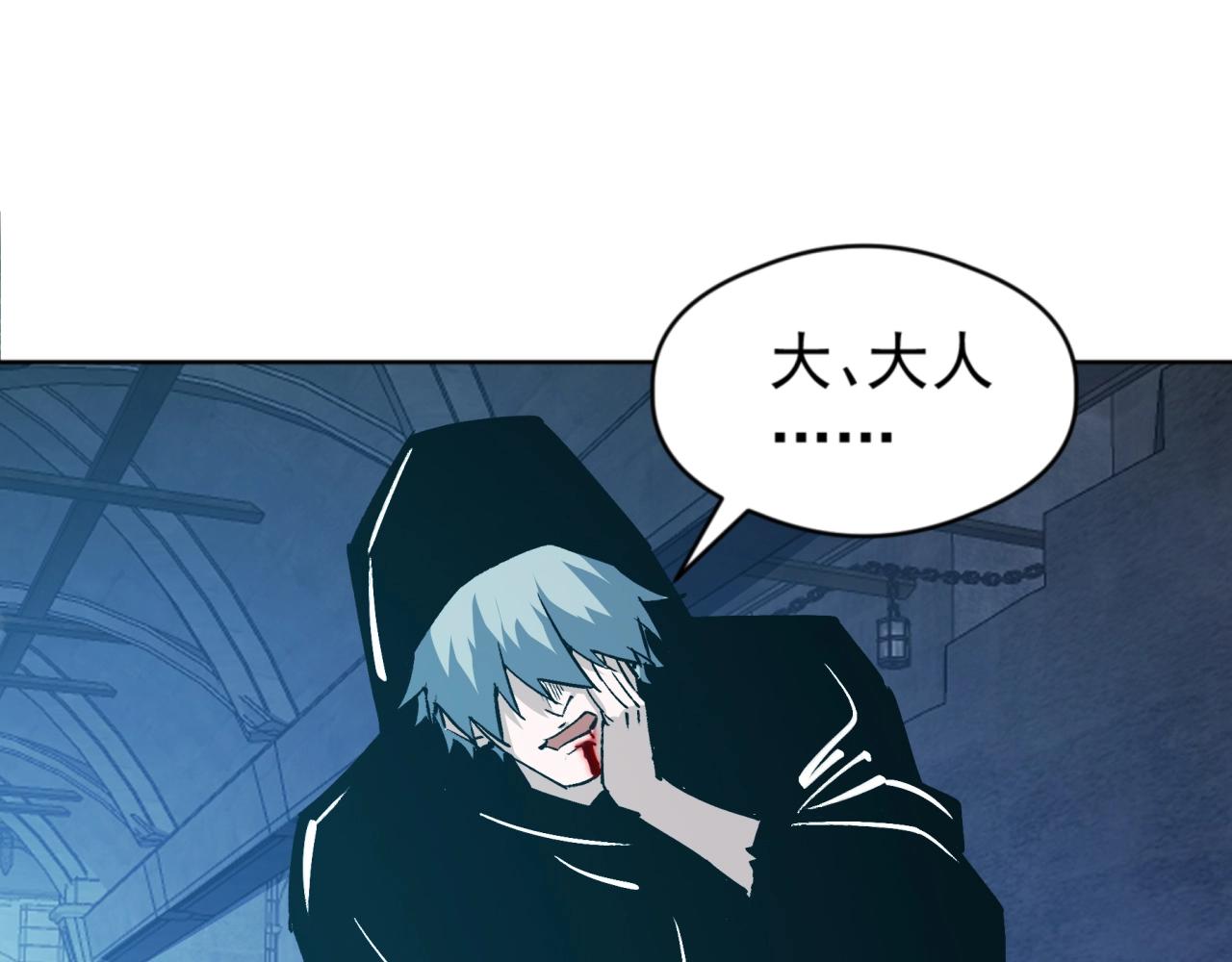 第59话 给他点颜色看看！(1/3)-第59话