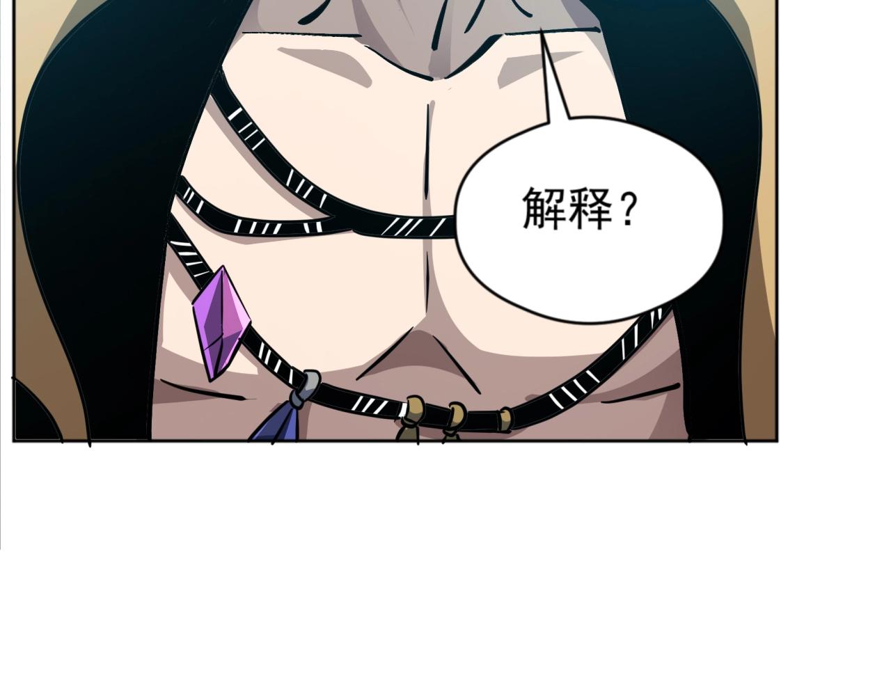 第59话 给他点颜色看看！(1/3)-第59话
