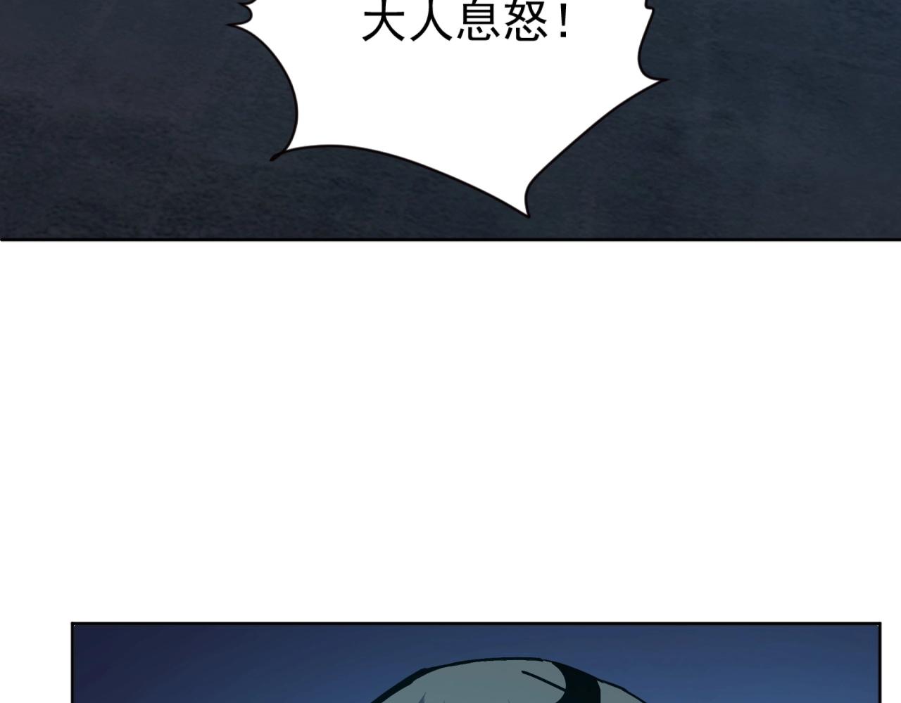 第59话 给他点颜色看看！(1/3)-第59话