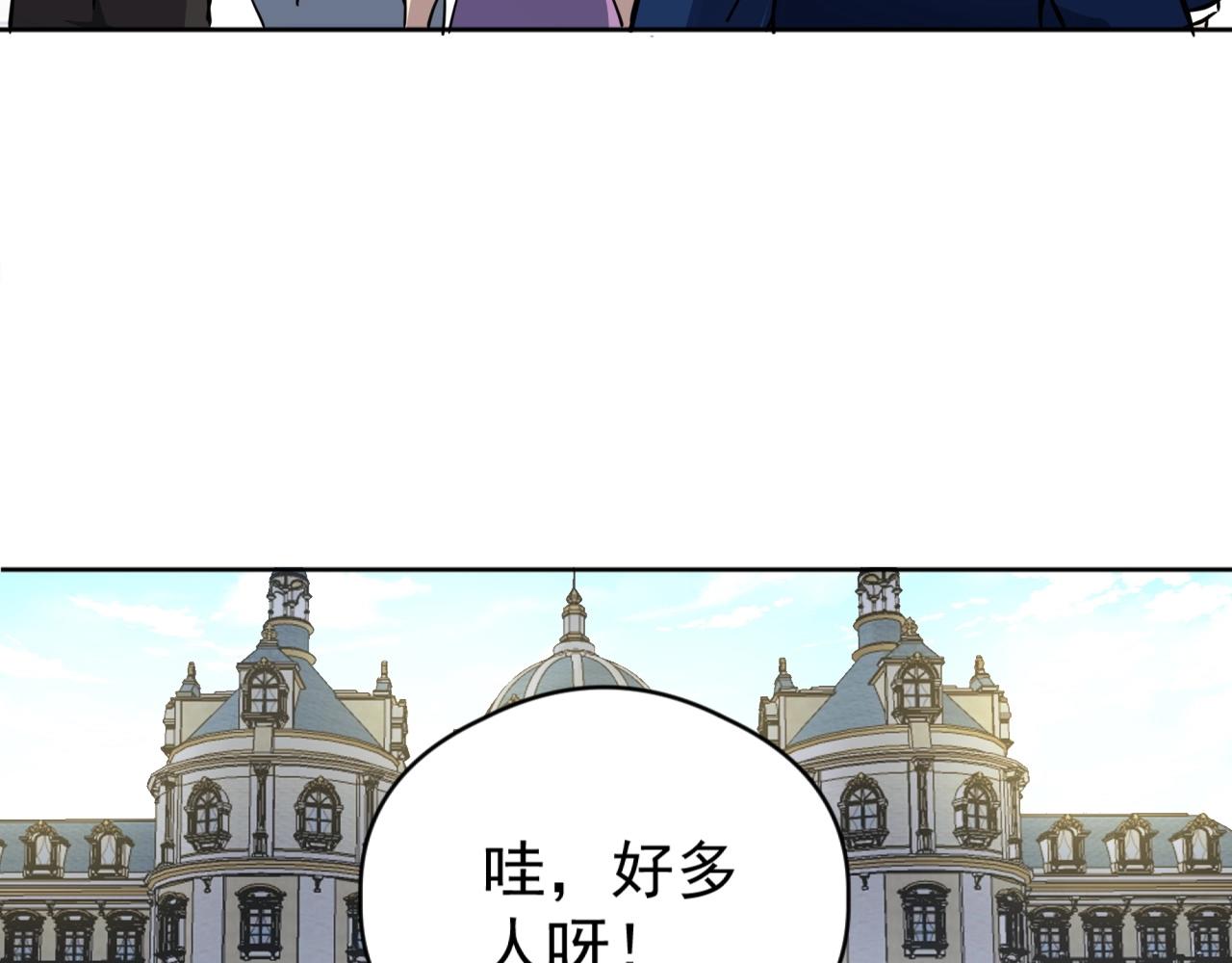 第59话 给他点颜色看看！(1/3)-第59话