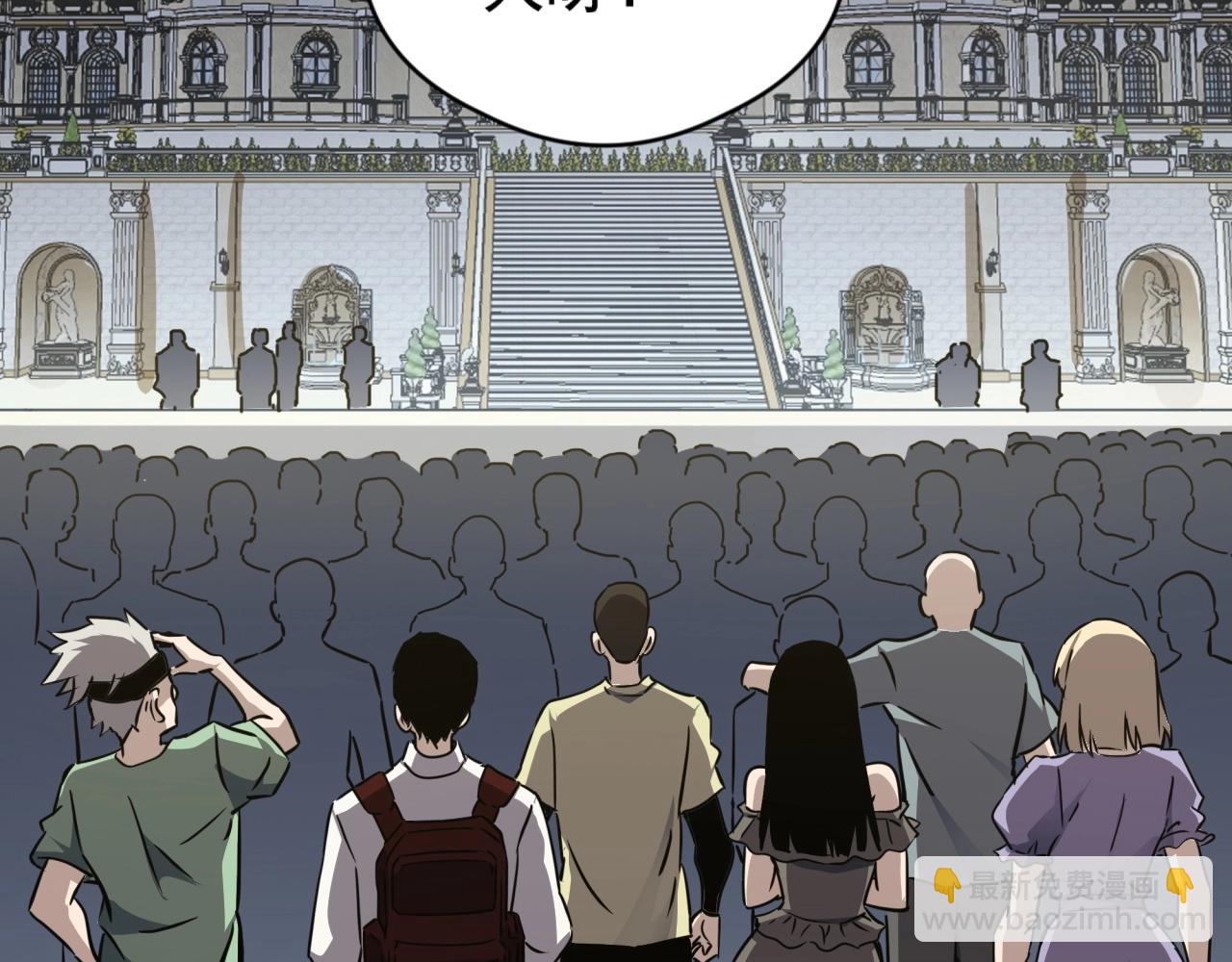 第59话 给他点颜色看看！(1/3)-第59话