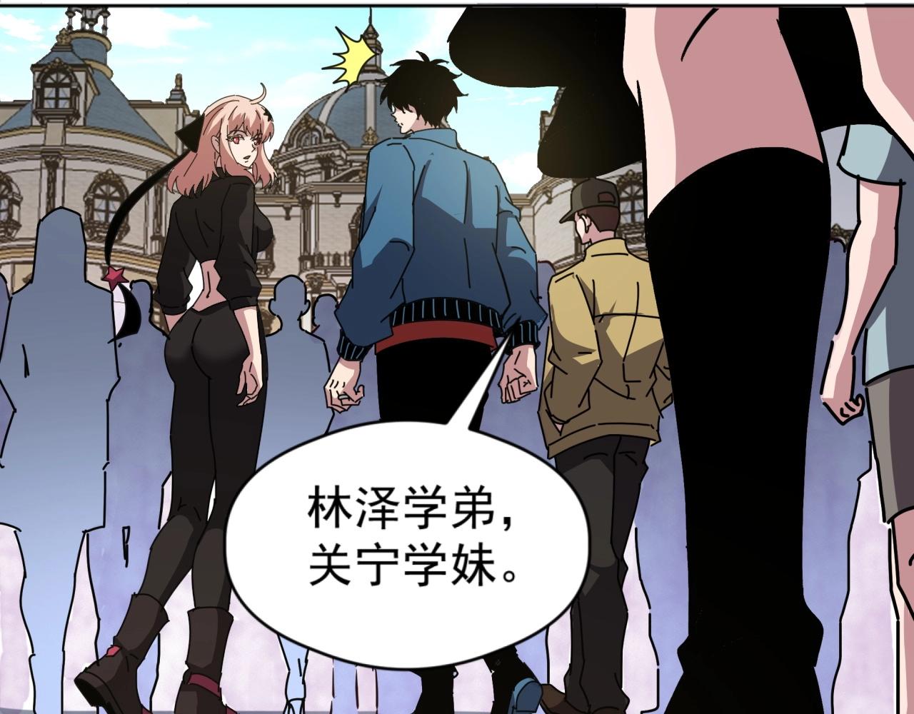 第59话 给他点颜色看看！(1/3)-第59话
