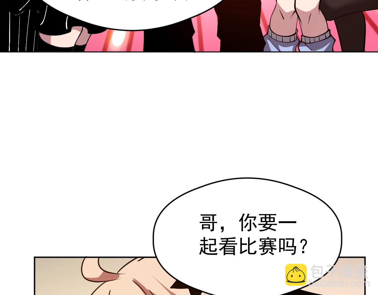第61话 我选第三个！(1/3)-第61话