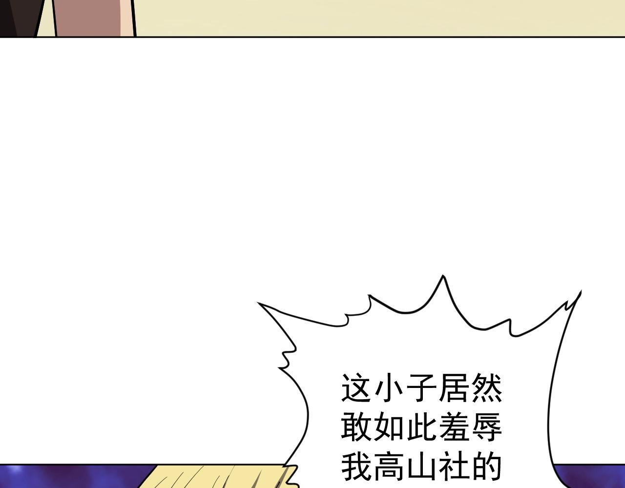 第61话 我选第三个！(1/3)-第61话