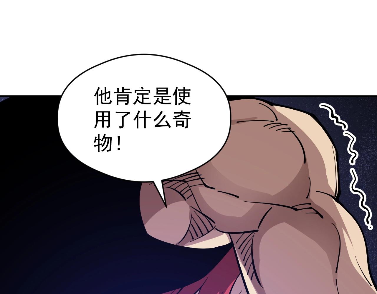 第61话 我选第三个！(1/3)-第61话