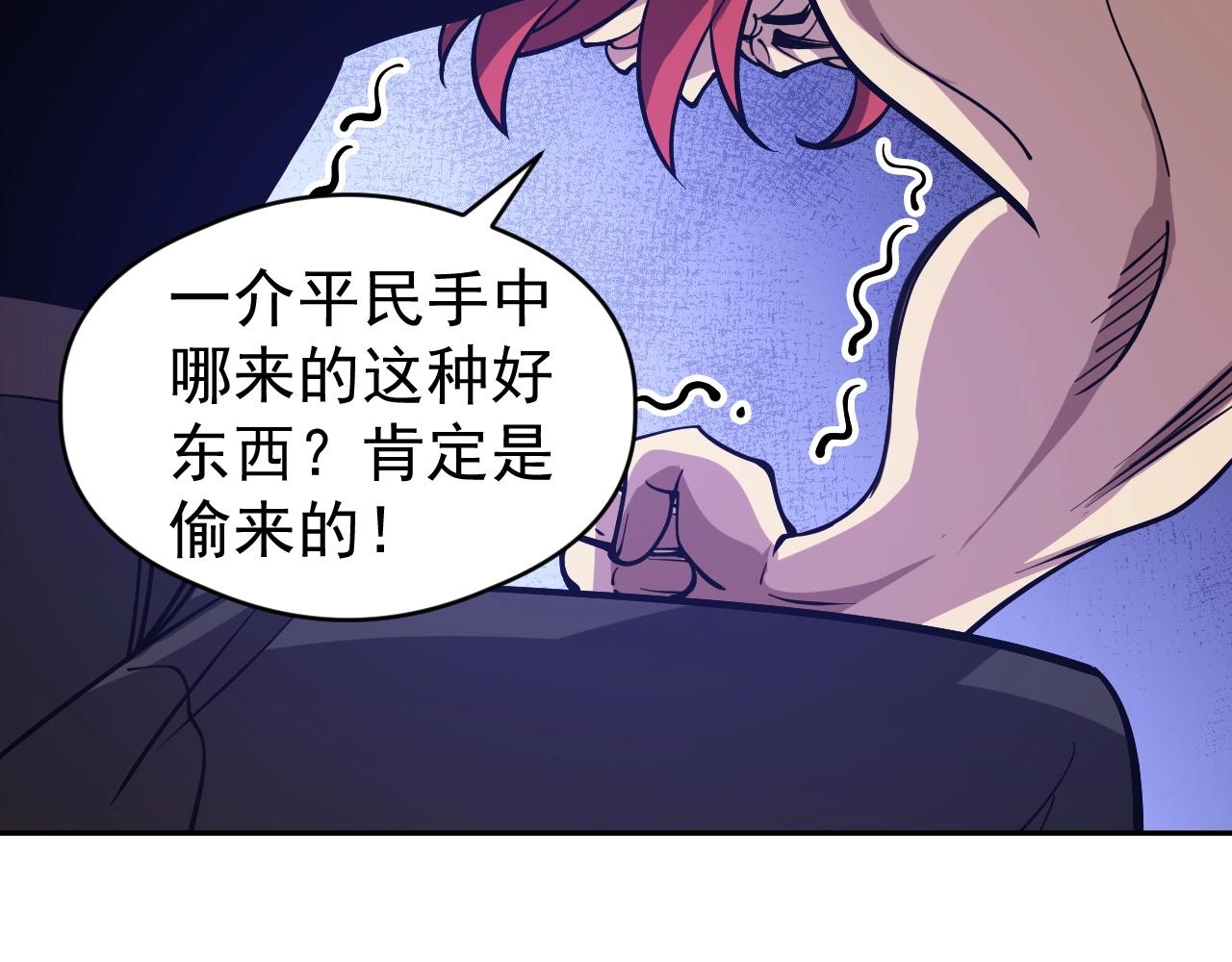 第61话 我选第三个！(1/3)-第61话