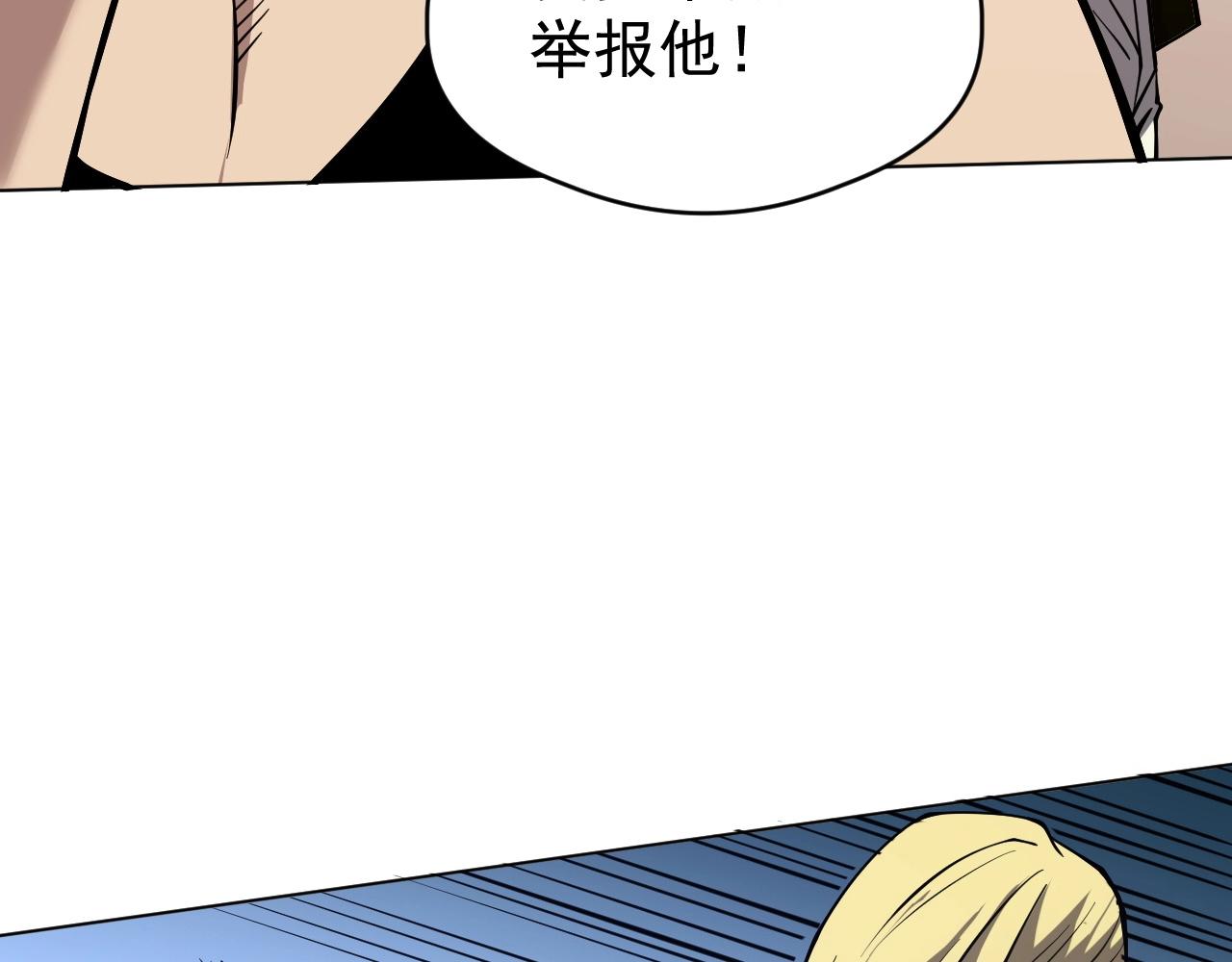 第61话 我选第三个！(1/3)-第61话