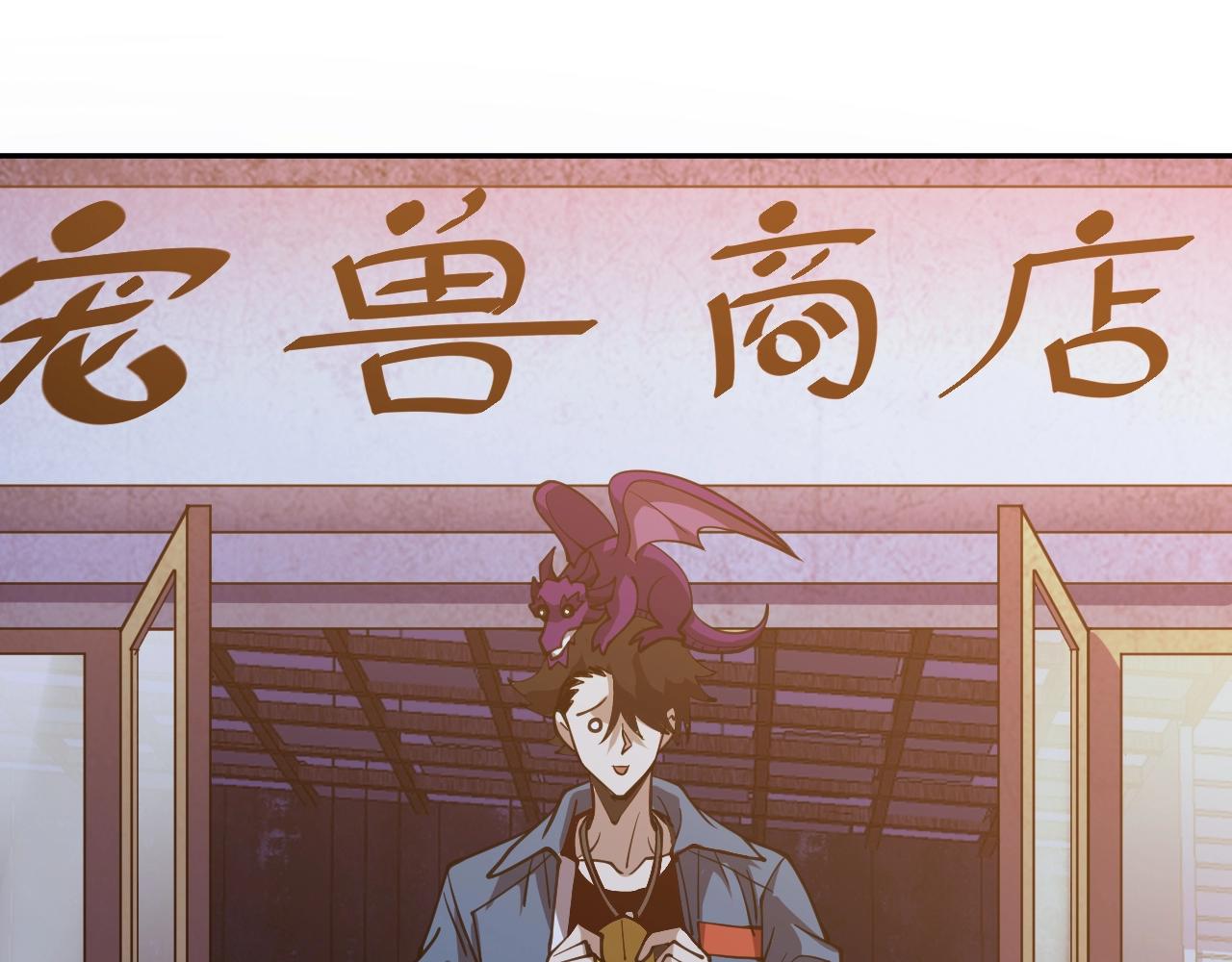 第61话 我选第三个！(1/3)-第61话