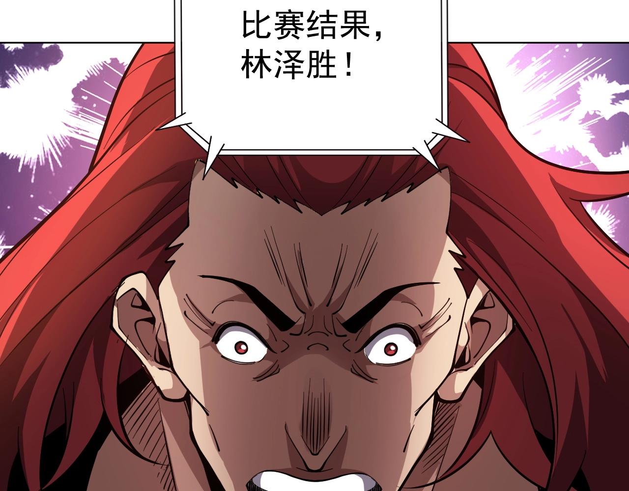第61话 我选第三个！(1/3)-第61话