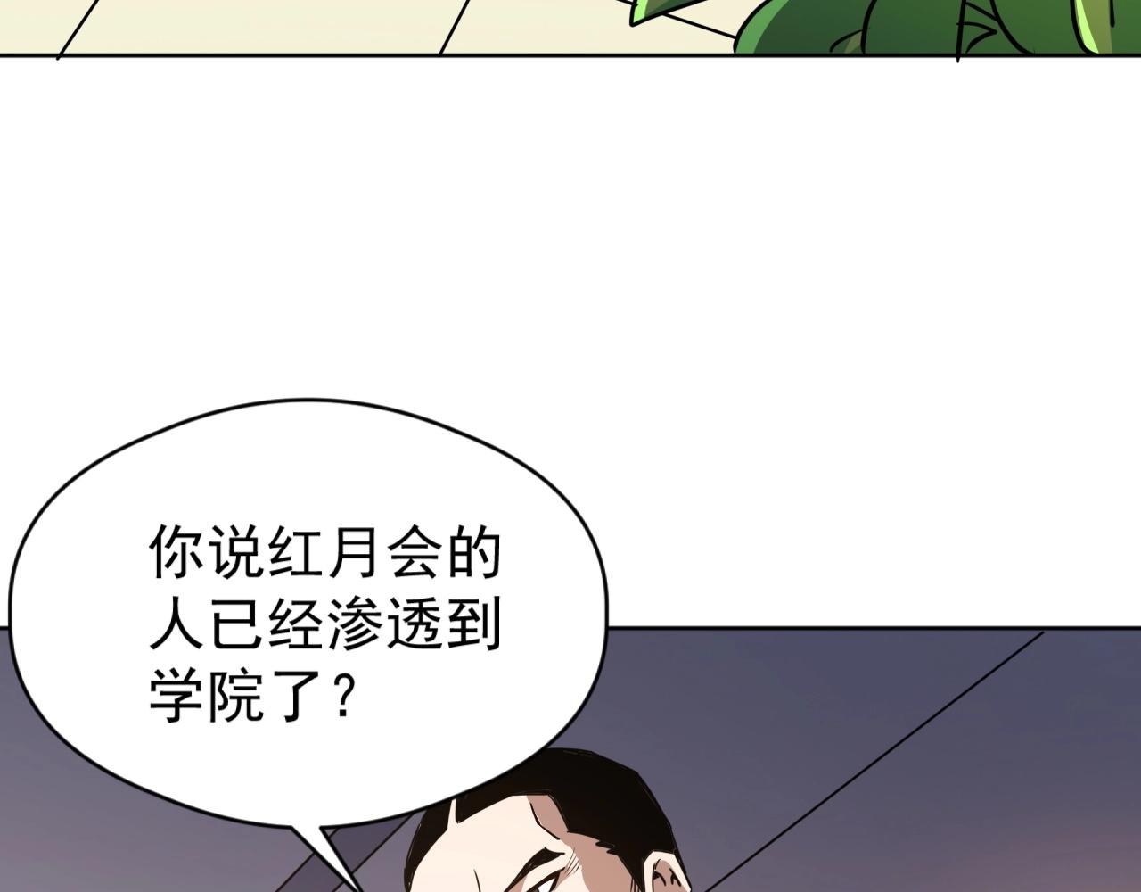第63话 人造宠兽！(1/3)-第63话