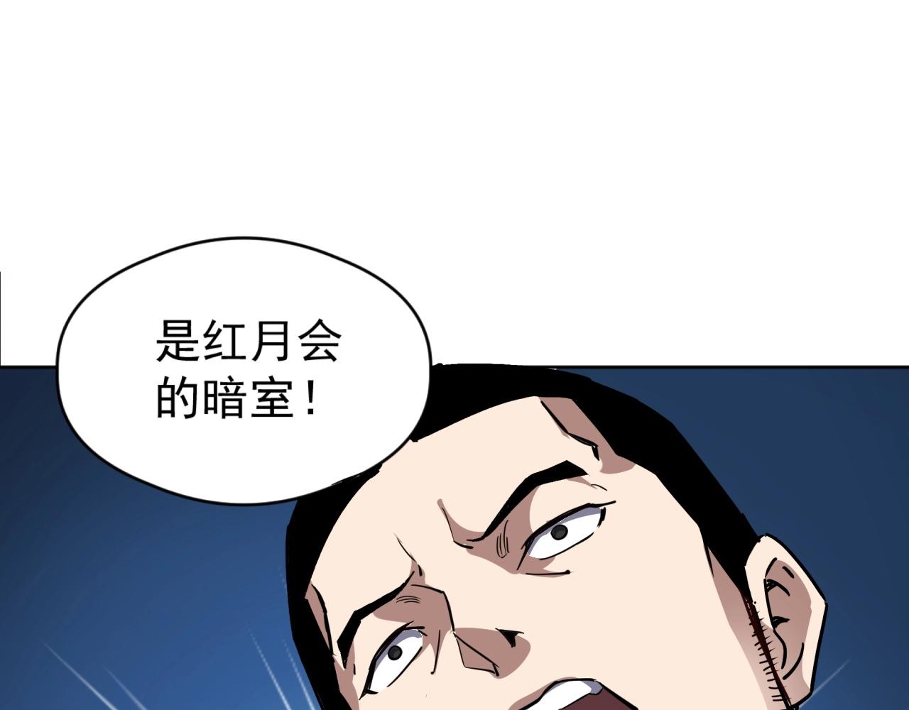 第63话 人造宠兽！(1/3)-第63话