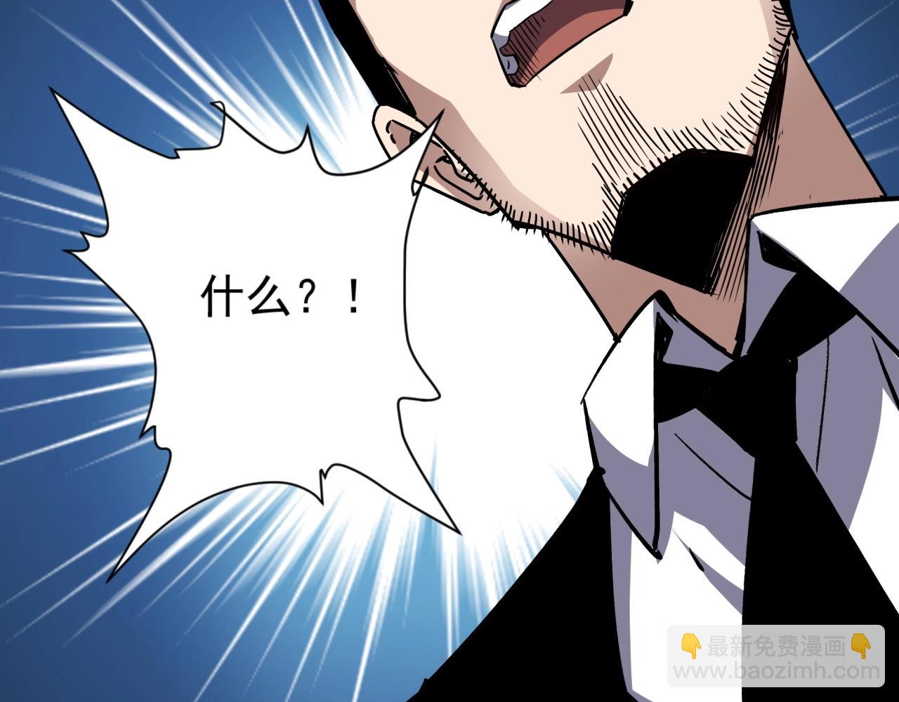 第63话 人造宠兽！(1/3)-第63话