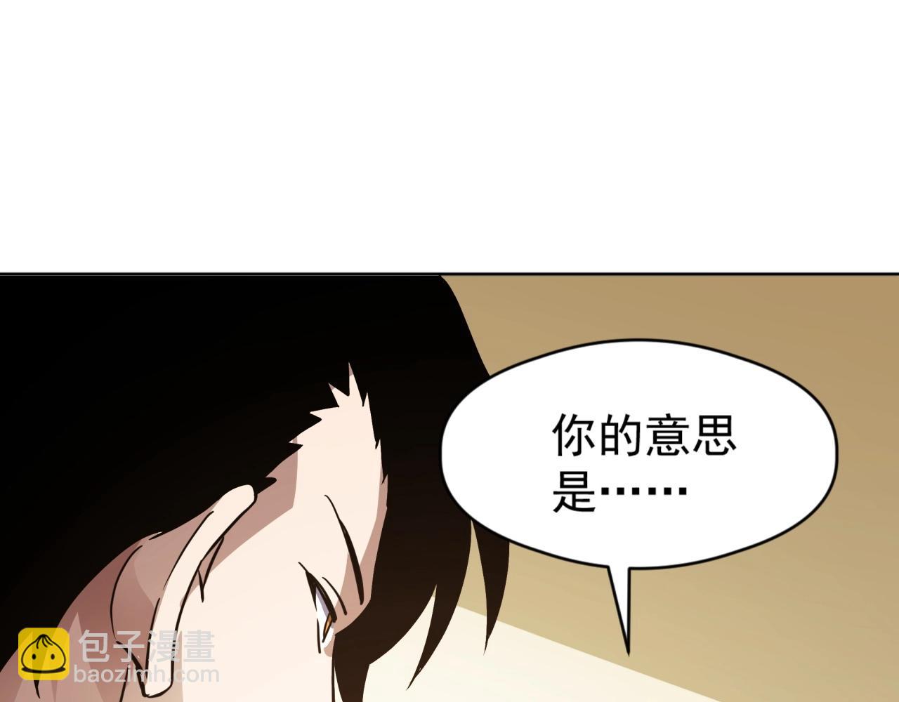 第63话 人造宠兽！(1/3)-第63话