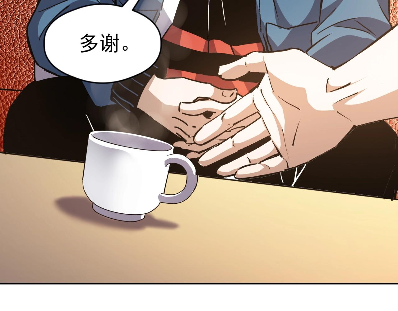 第63话 人造宠兽！(1/3)-第63话
