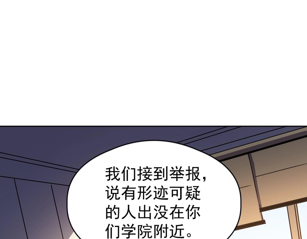 第63话 人造宠兽！(1/3)-第63话